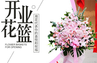 湖北随州市曾都区东城街道舜井道社区花篮配送